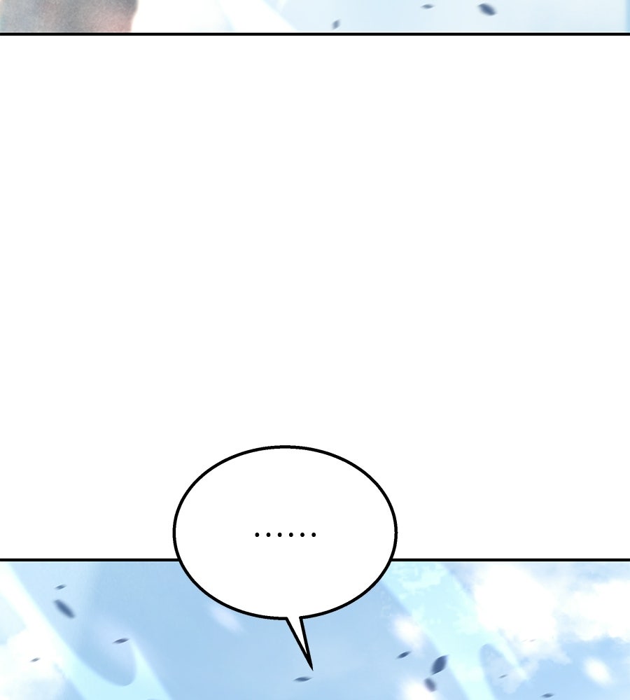 ถึกทนแทงก์แรงก์ C - หน้า 116