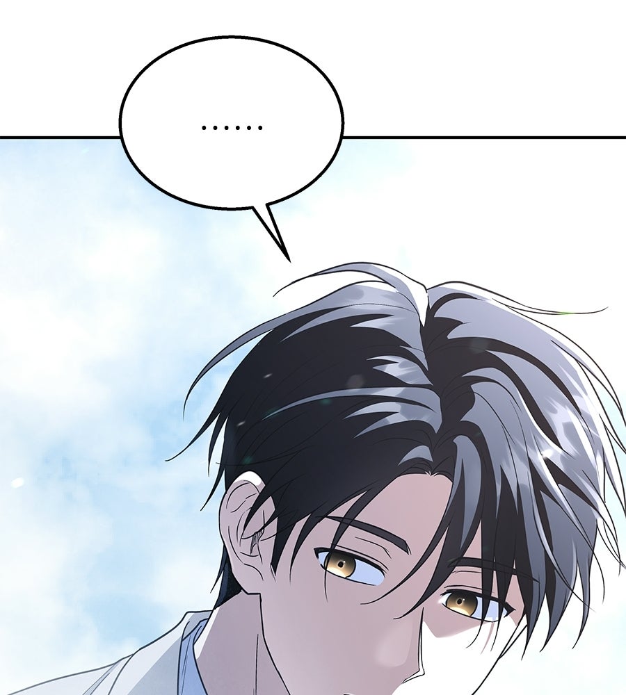 ถึกทนแทงก์แรงก์ C - หน้า 128