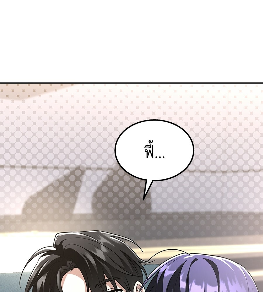 ถึกทนแทงก์แรงก์ C - หน้า 13