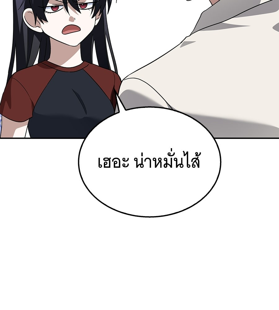 ถึกทนแทงก์แรงก์ C - หน้า 161