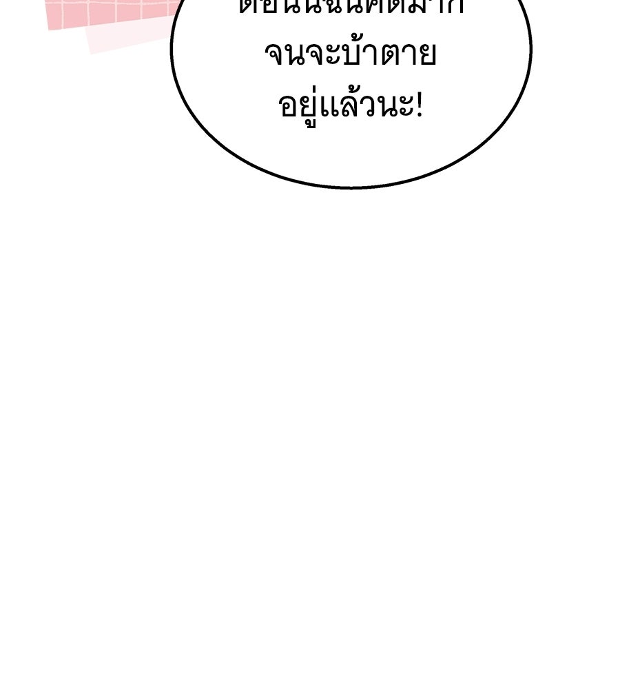 ถึกทนแทงก์แรงก์ C - หน้า 17