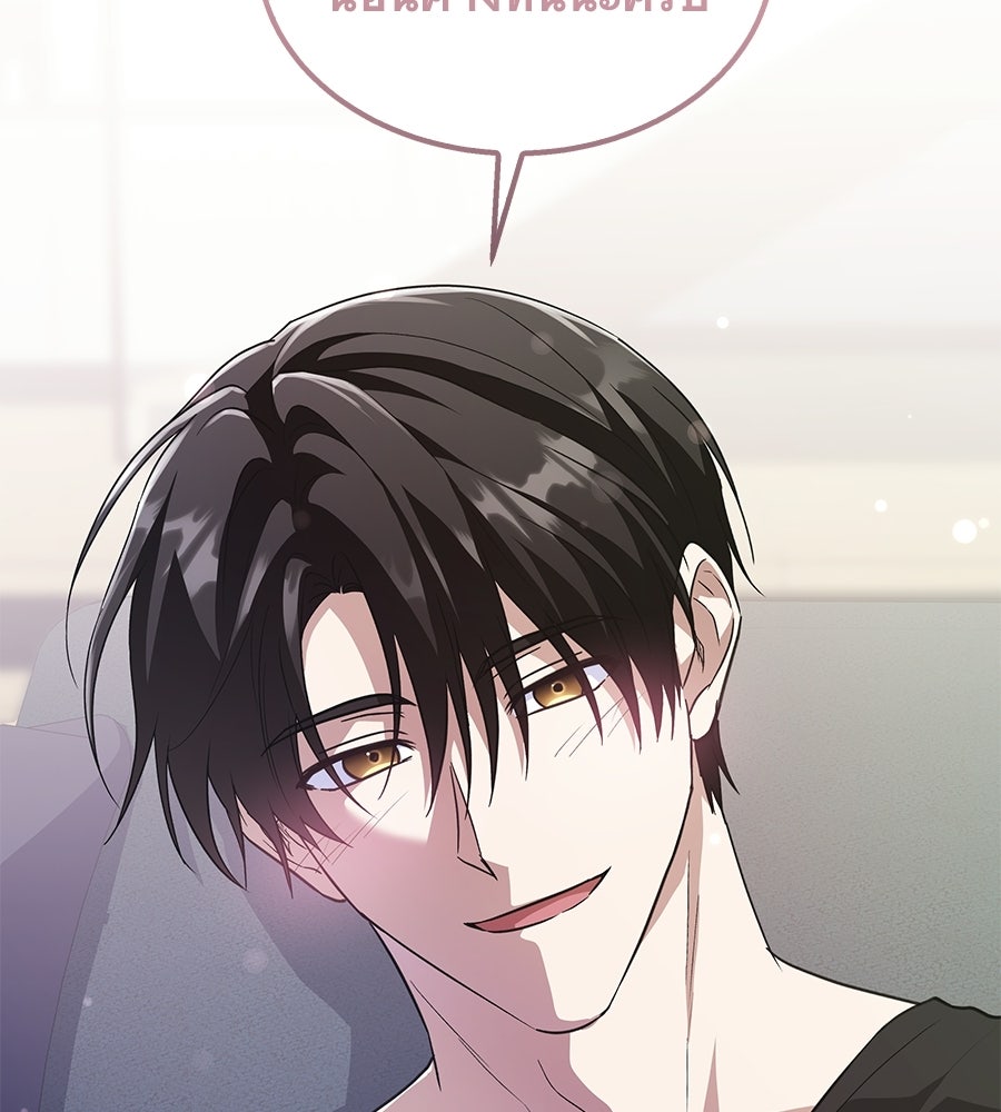 ถึกทนแทงก์แรงก์ C - หน้า 2