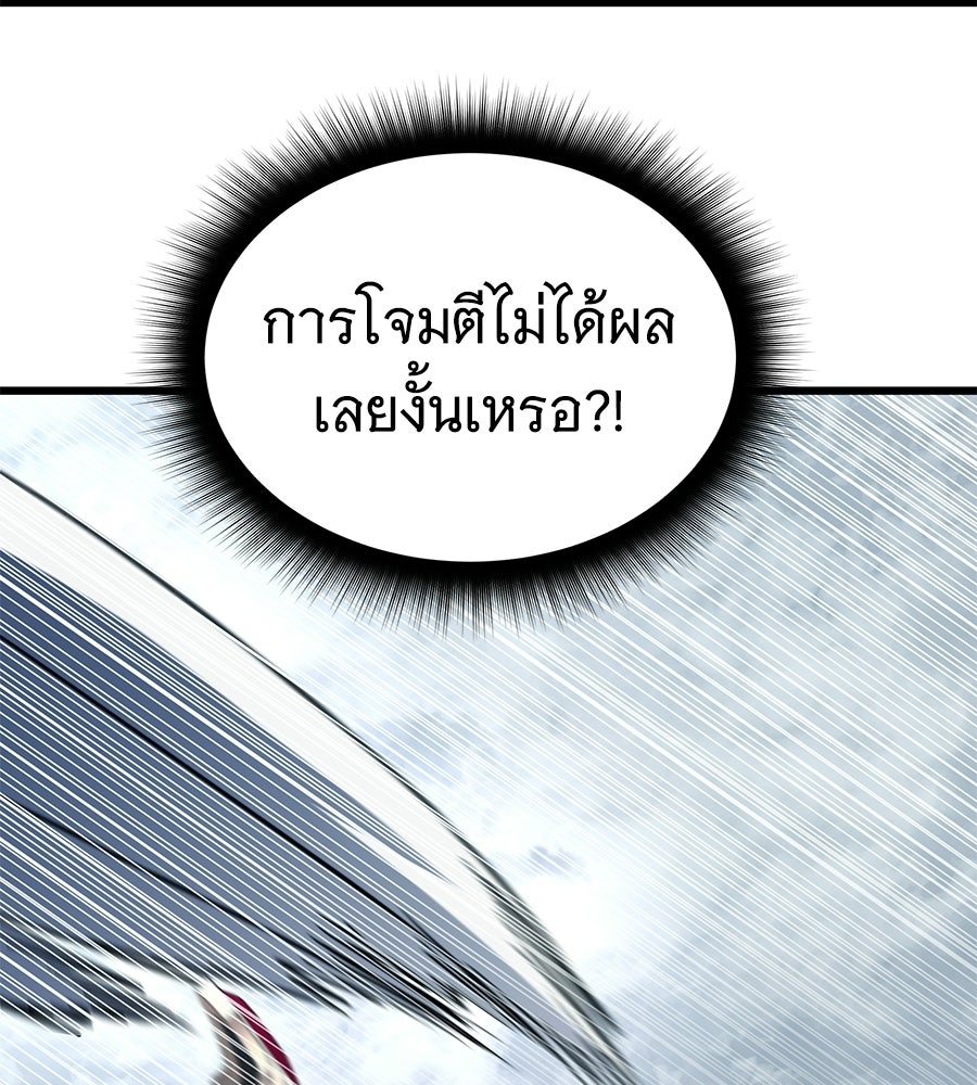ถึกทนแทงก์แรงก์ C - หน้า 216
