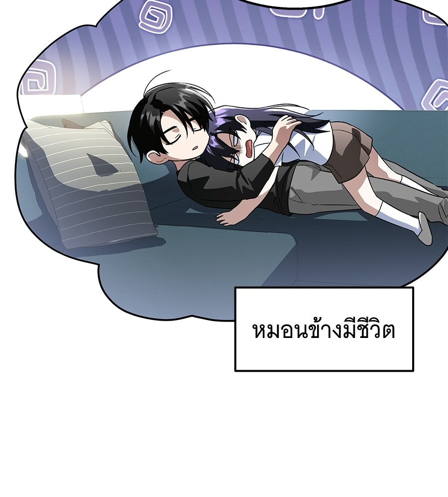 ถึกทนแทงก์แรงก์ C - หน้า 34