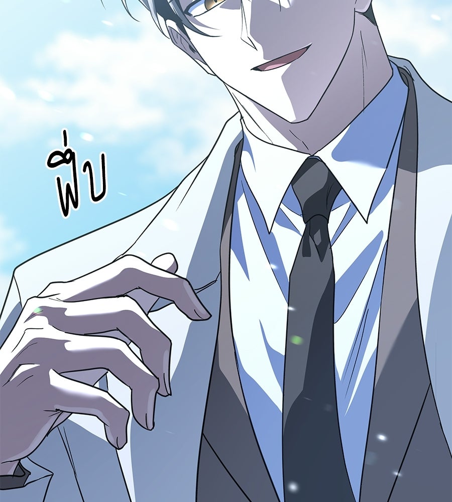ถึกทนแทงก์แรงก์ C - หน้า 65