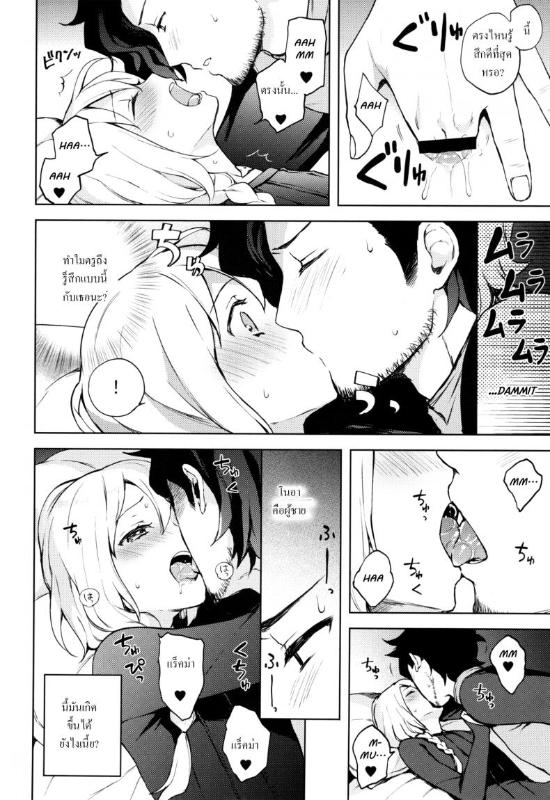เซ็กส์เท่านั้นคือทางออก (SUPER25) [Candy Paddle (Nemu Nemu)] ooo Shinai to Derarenai Heya (Grand Blue Fantasy) - หน้า 11