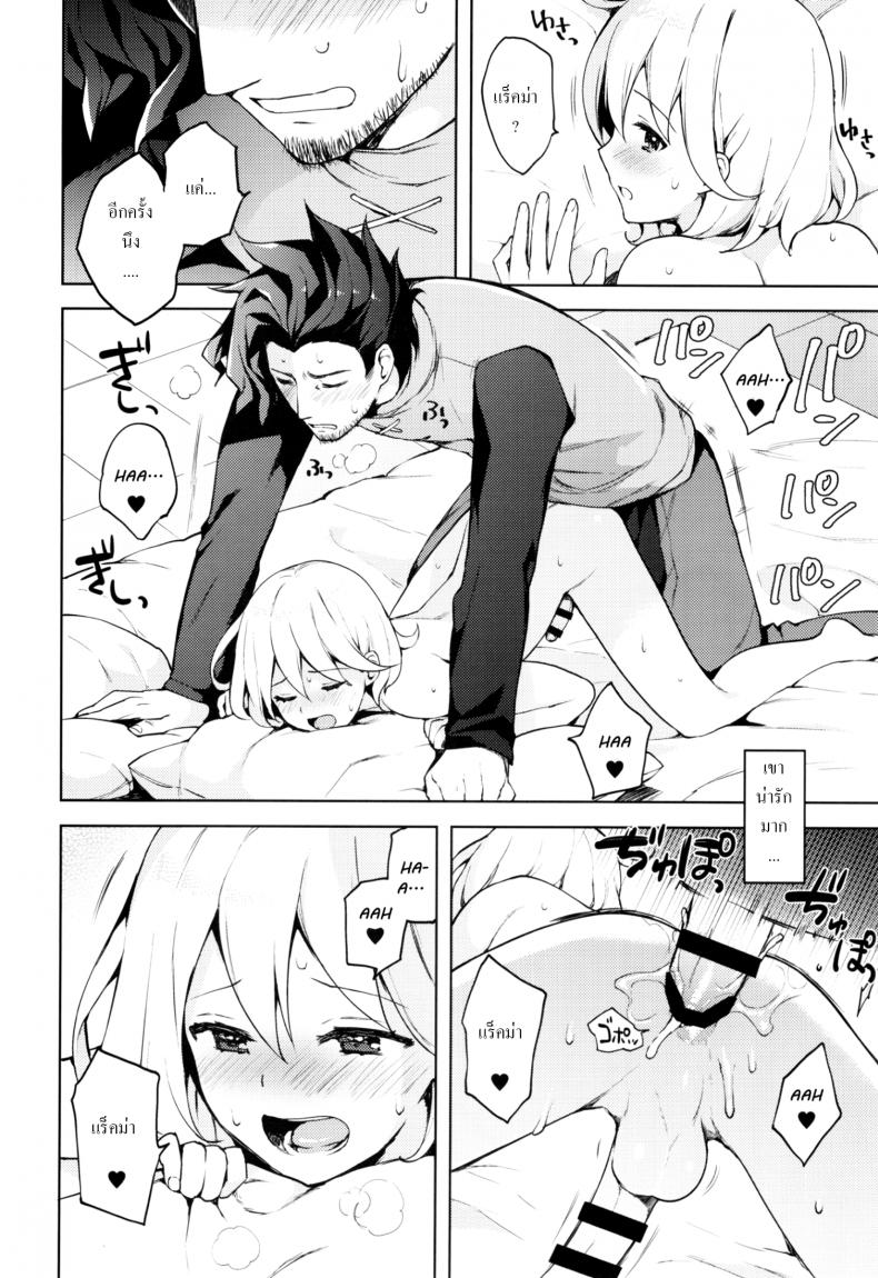 เซ็กส์เท่านั้นคือทางออก (SUPER25) [Candy Paddle (Nemu Nemu)] ooo Shinai to Derarenai Heya (Grand Blue Fantasy) - หน้า 25