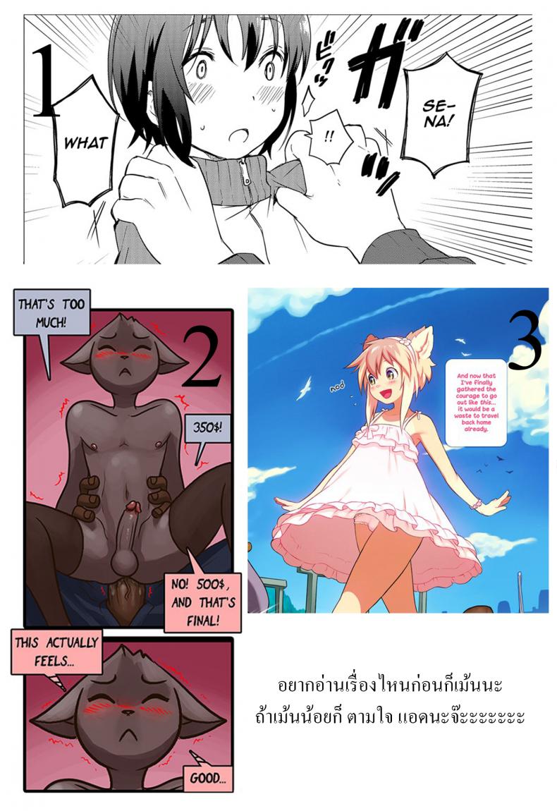 เซ็กส์เท่านั้นคือทางออก (SUPER25) [Candy Paddle (Nemu Nemu)] ooo Shinai to Derarenai Heya (Grand Blue Fantasy) - หน้า 31