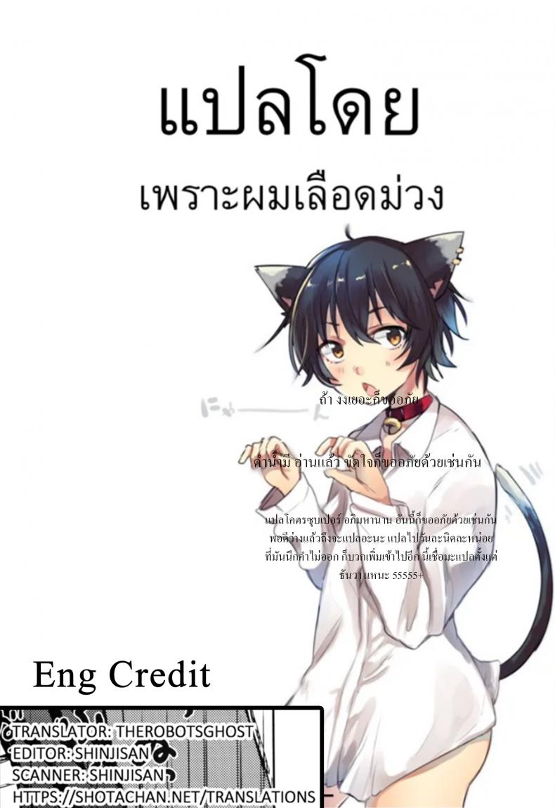 เซ็กส์เท่านั้นคือทางออก (SUPER25) [Candy Paddle (Nemu Nemu)] ooo Shinai to Derarenai Heya (Grand Blue Fantasy) - หน้า 32