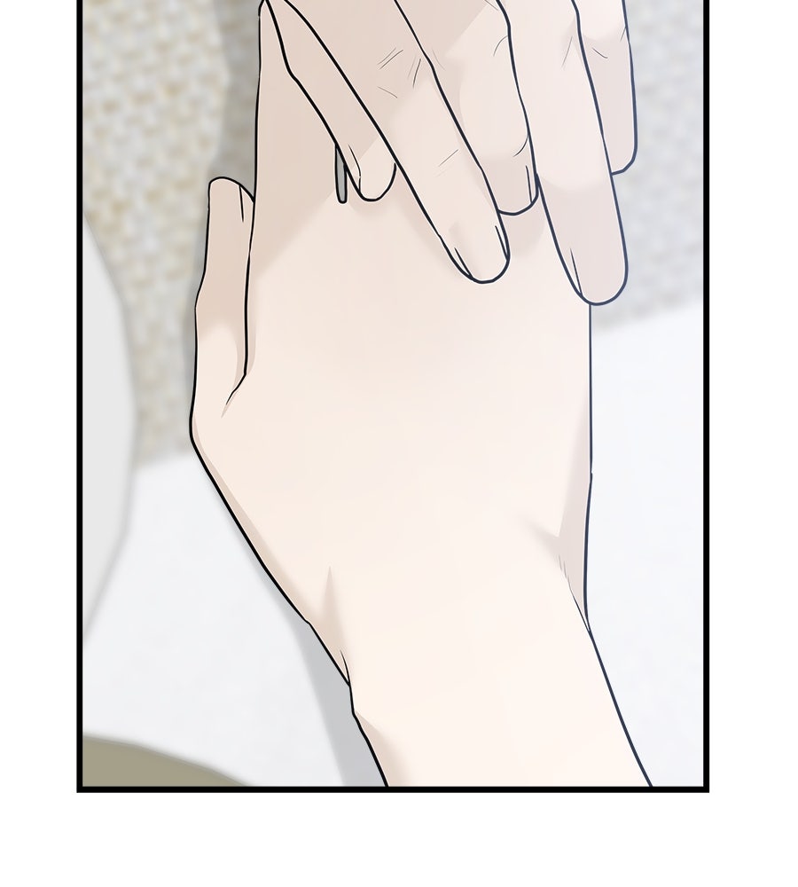 ผู้บุกรุกหัวใจ - หน้า 138