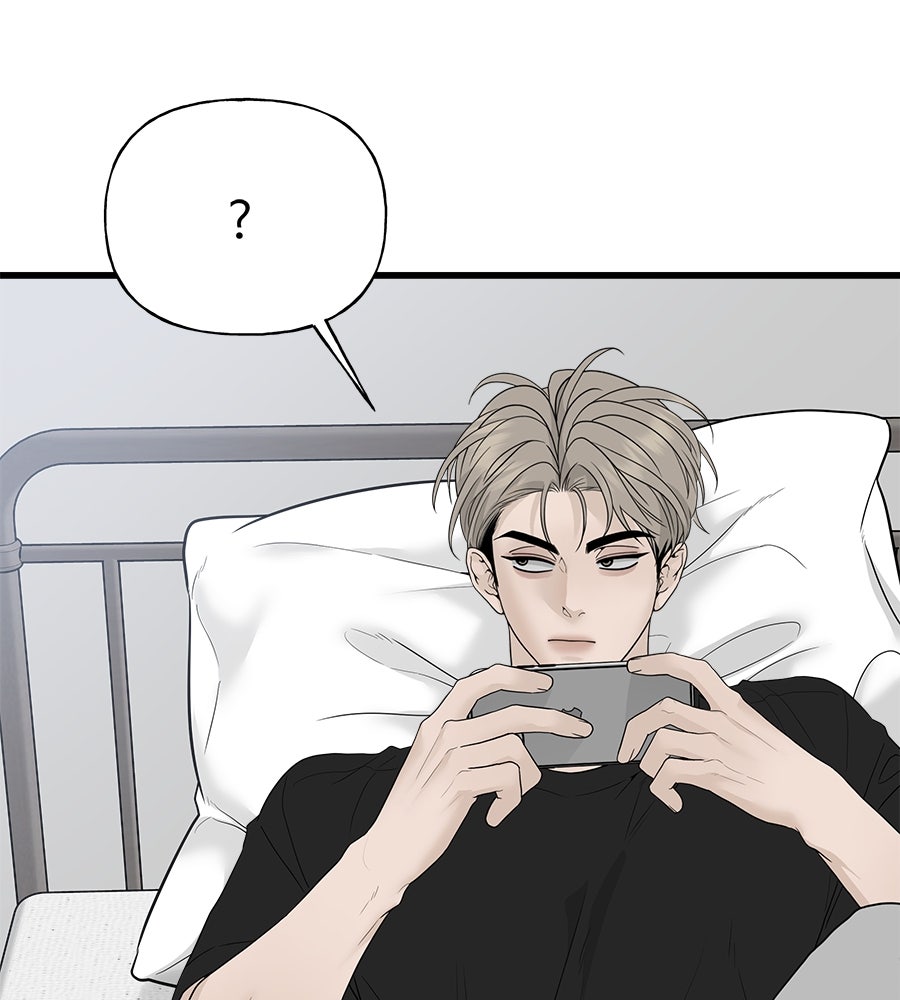 ผู้บุกรุกหัวใจ - หน้า 153