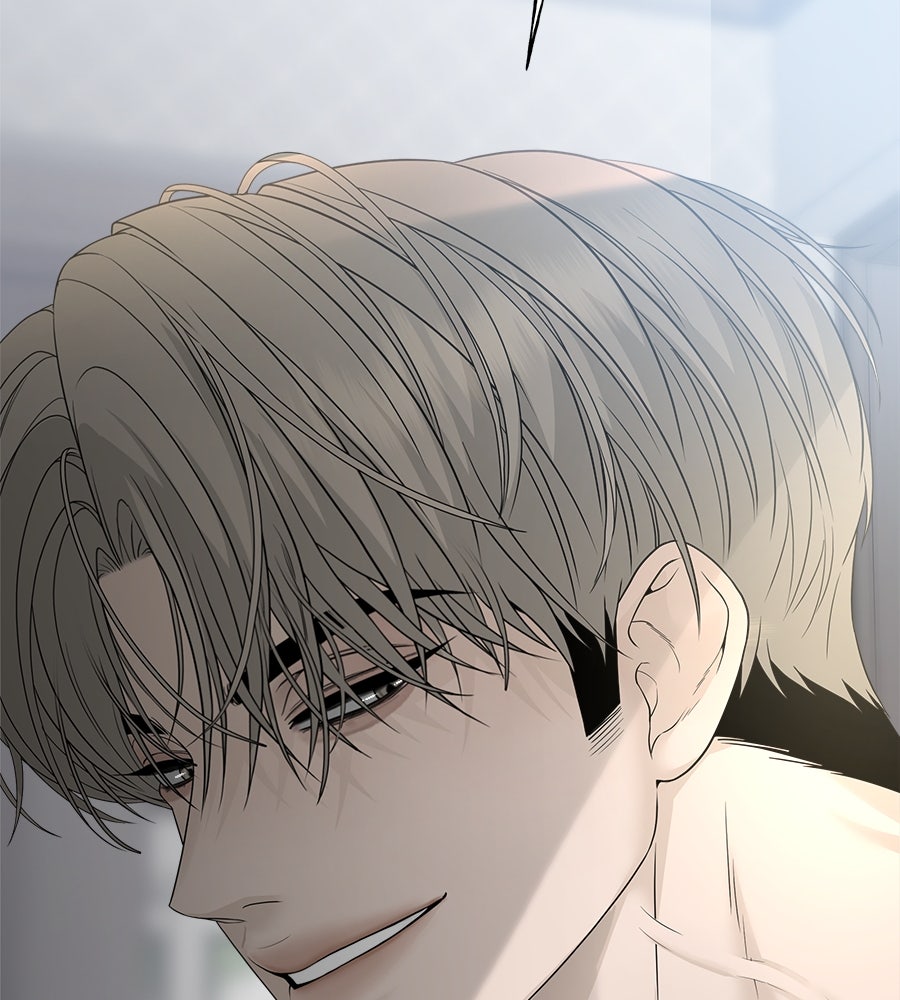ผู้บุกรุกหัวใจ - หน้า 64