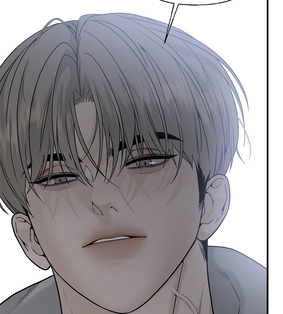 ผู้บุกรุกหัวใจ - หน้า 41