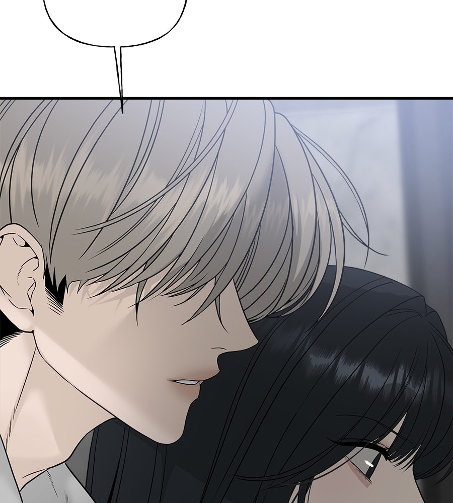 ผู้บุกรุกหัวใจ - หน้า 46
