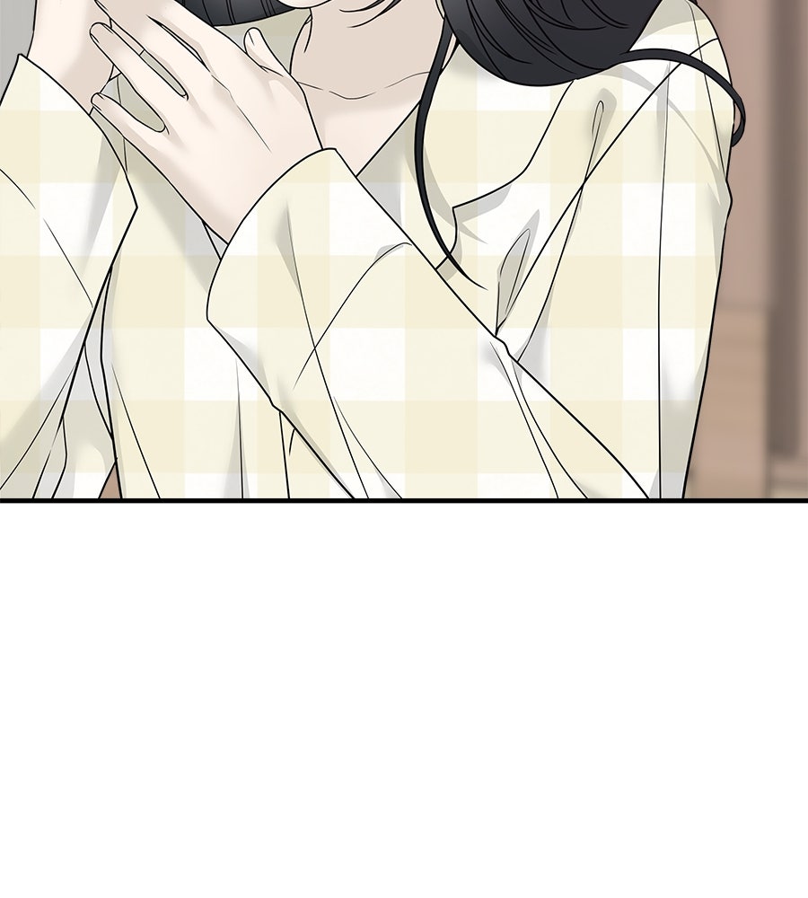 ผู้บุกรุกหัวใจ - หน้า 85