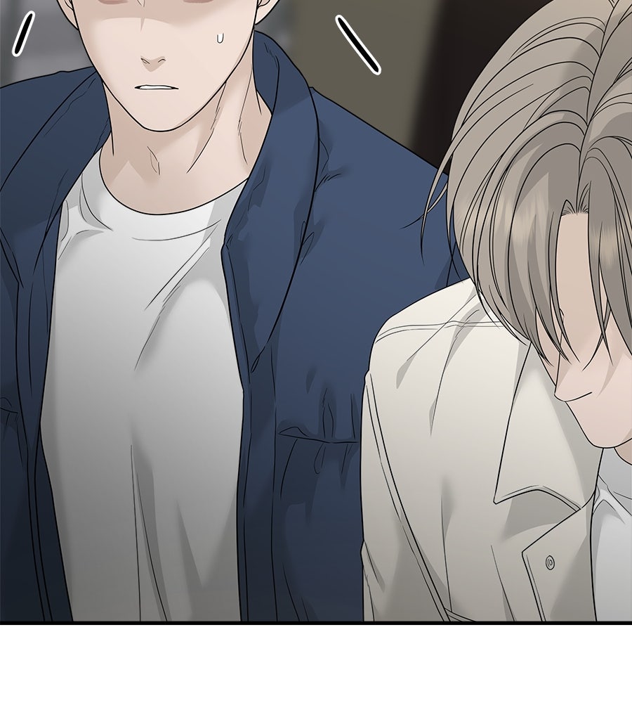 ผู้บุกรุกหัวใจ - หน้า 90
