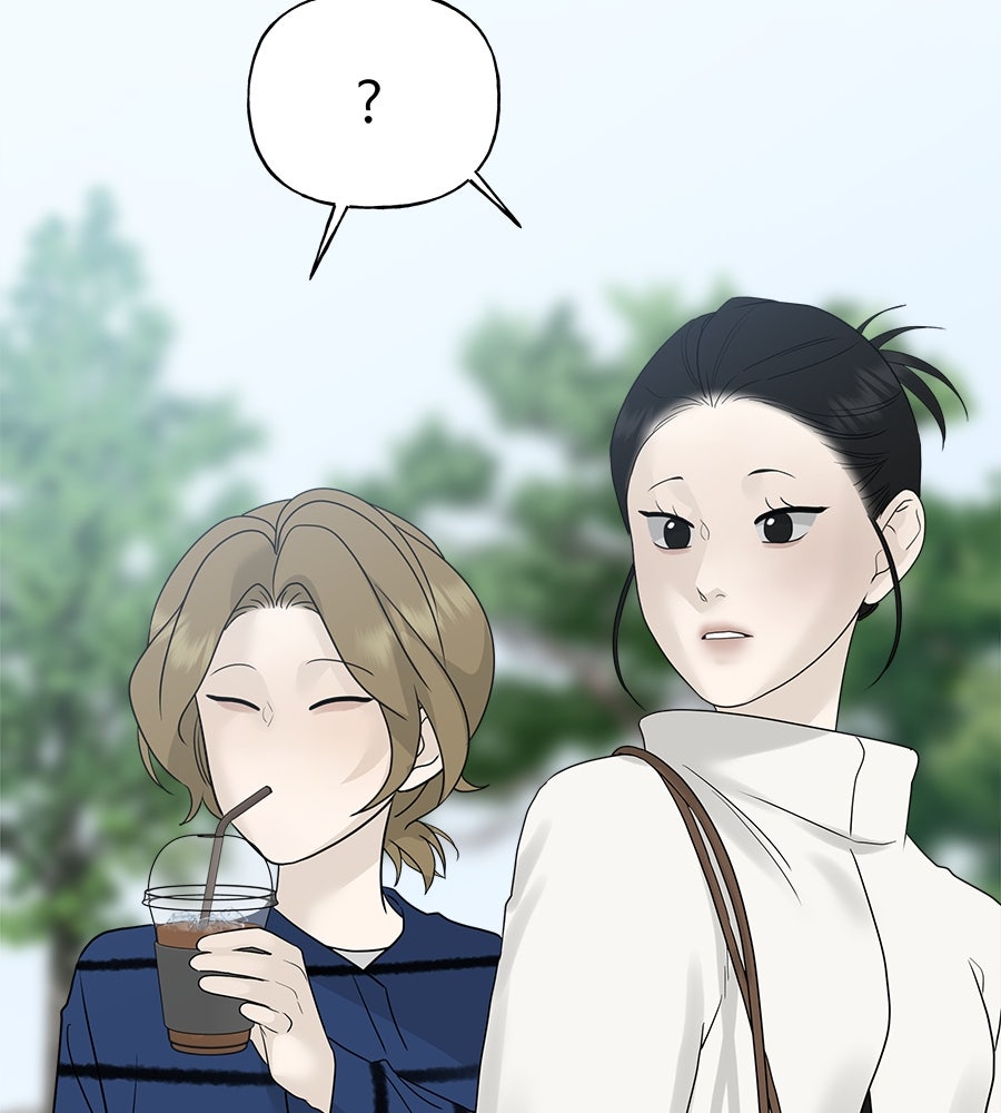 ผู้บุกรุกหัวใจ - หน้า 175