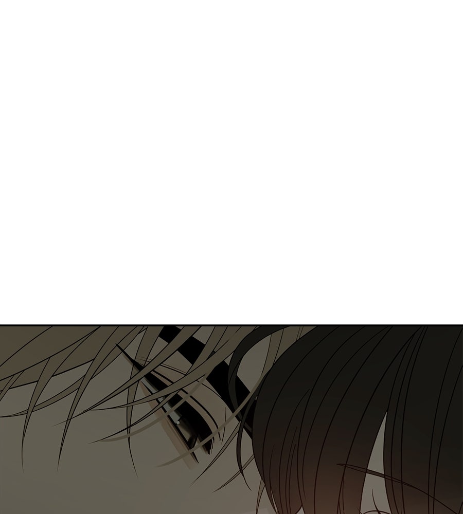 ผู้บุกรุกหัวใจ - หน้า 1