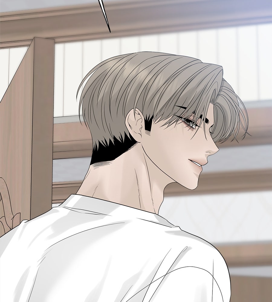 ผู้บุกรุกหัวใจ - หน้า 116