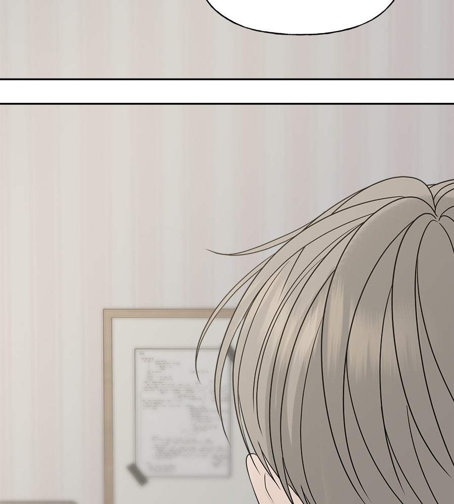 ผู้บุกรุกหัวใจ - หน้า 147