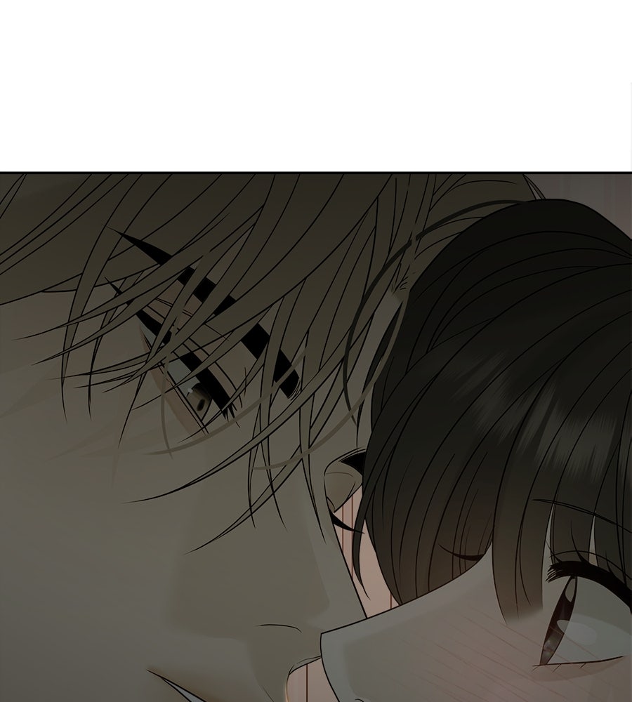 ผู้บุกรุกหัวใจ - หน้า 3
