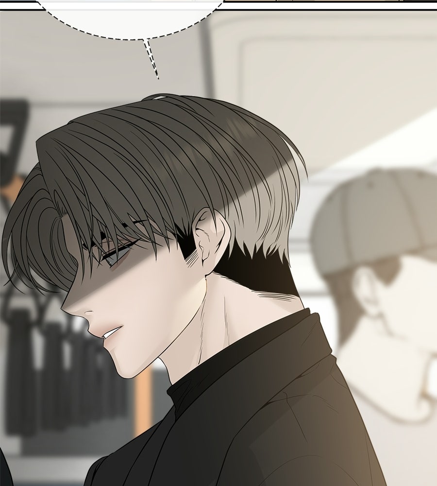 ผู้บุกรุกหัวใจ - หน้า 41