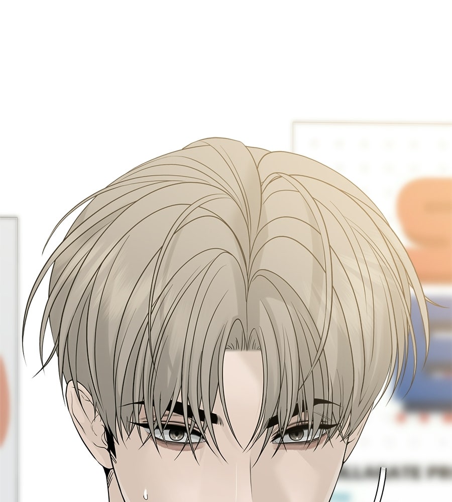 ผู้บุกรุกหัวใจ - หน้า 117