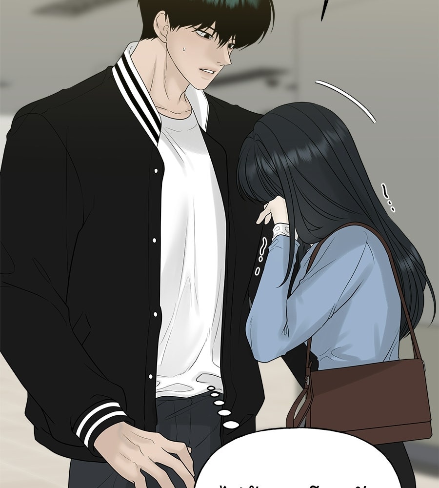 ผู้บุกรุกหัวใจ - หน้า 46