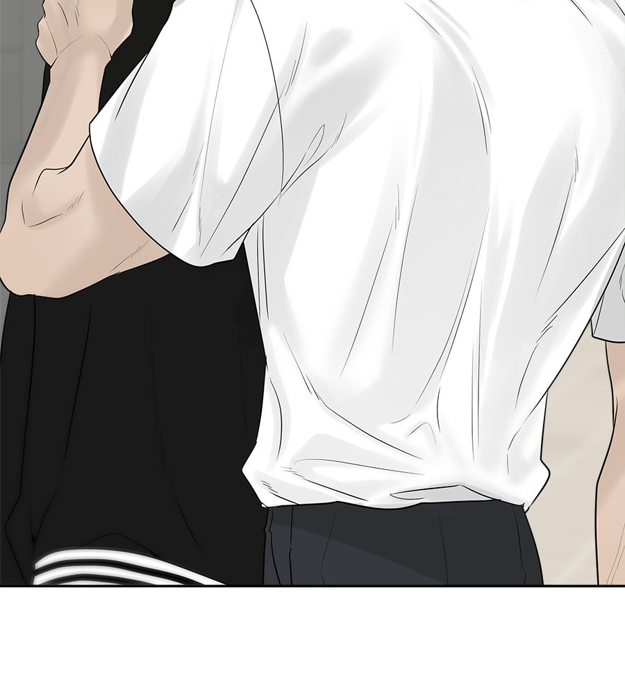 ผู้บุกรุกหัวใจ - หน้า 74