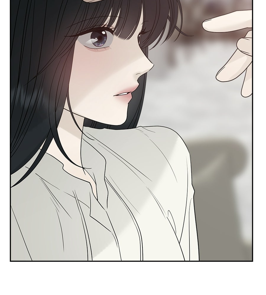 ผู้บุกรุกหัวใจ - หน้า 206