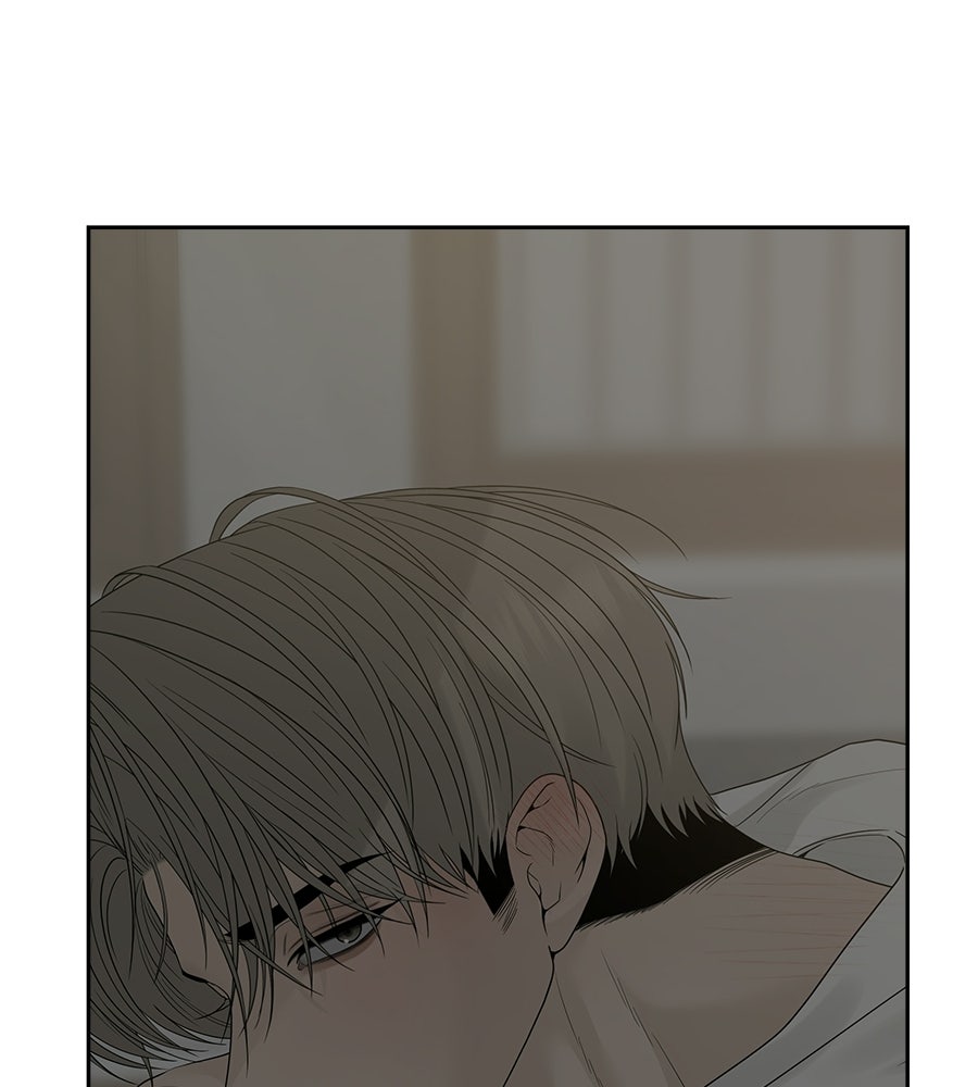 ผู้บุกรุกหัวใจ - หน้า 41