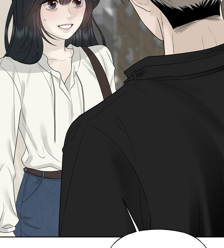 ผู้บุกรุกหัวใจ - หน้า 52