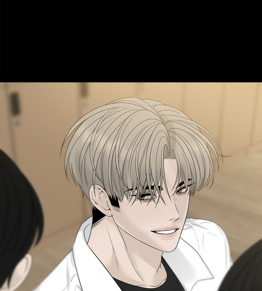 ผู้บุกรุกหัวใจ - หน้า 76