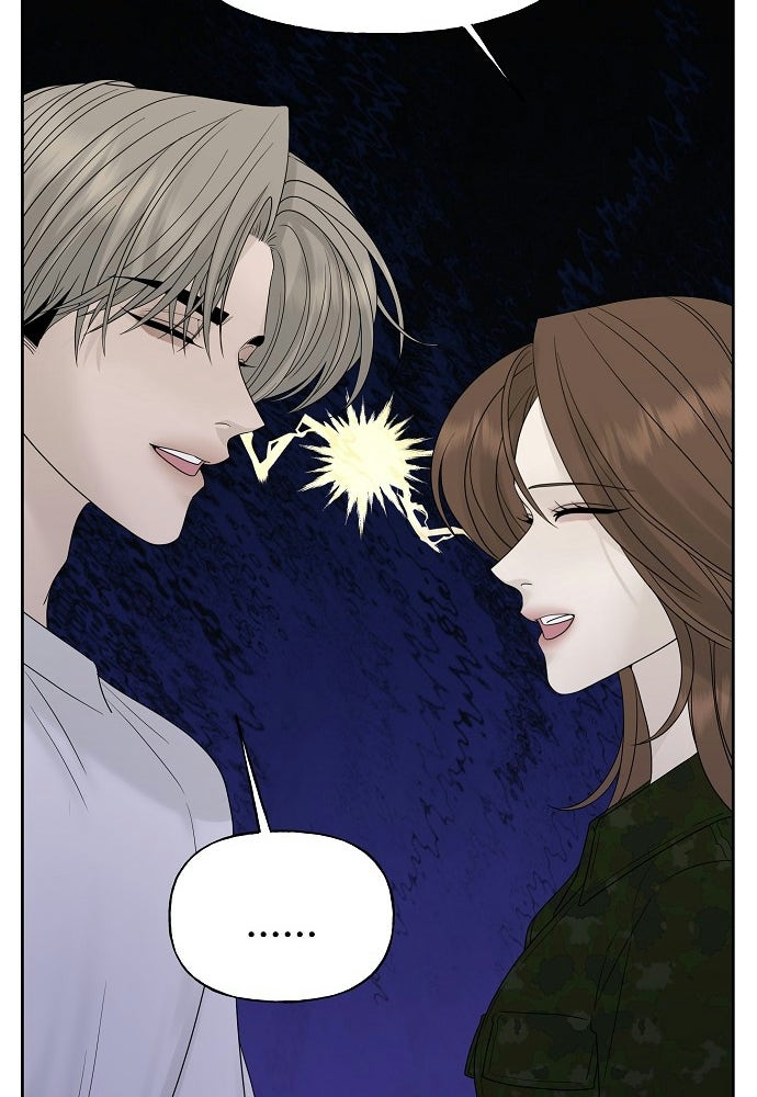 ผู้บุกรุกหัวใจ - หน้า 35