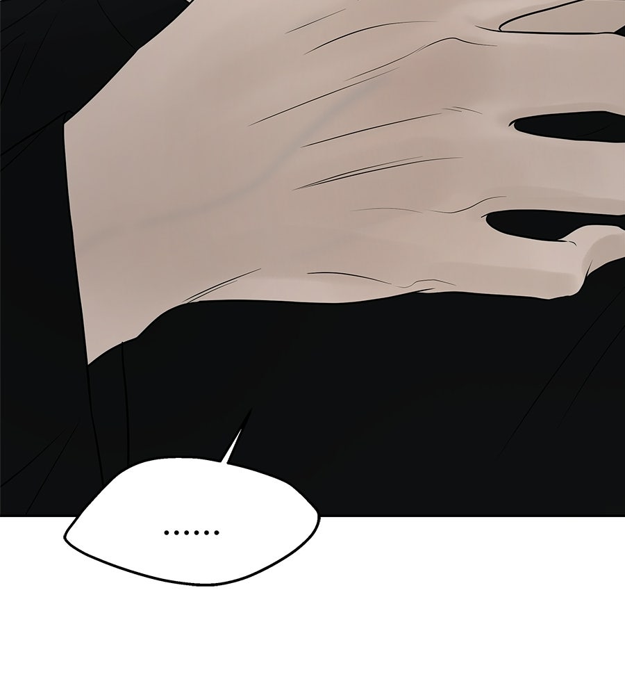 ผู้บุกรุกหัวใจ - หน้า 166
