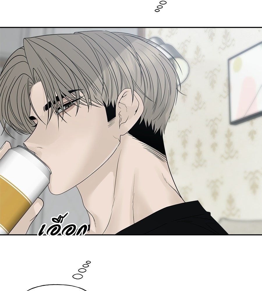ผู้บุกรุกหัวใจ - หน้า 171