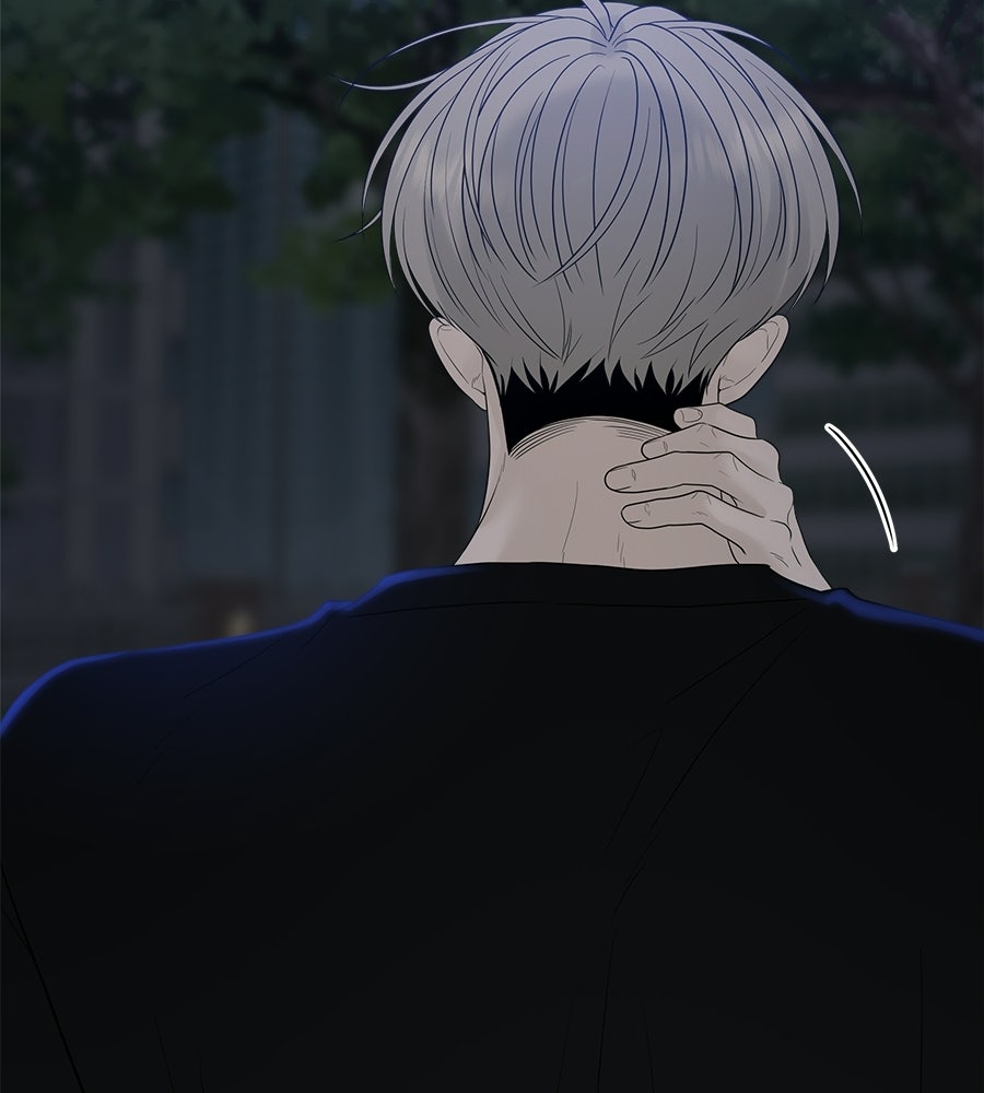 ผู้บุกรุกหัวใจ - หน้า 52