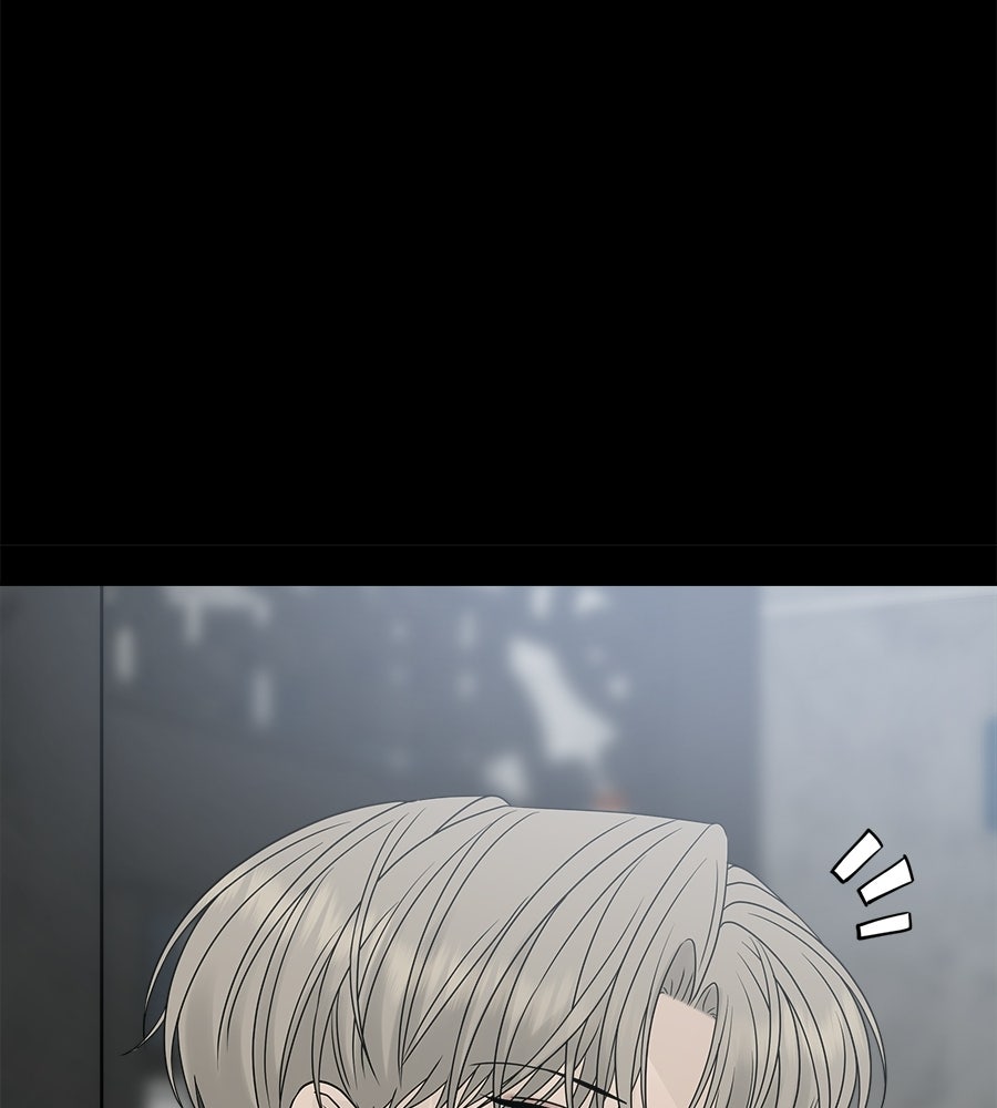 ผู้บุกรุกหัวใจ - หน้า 64