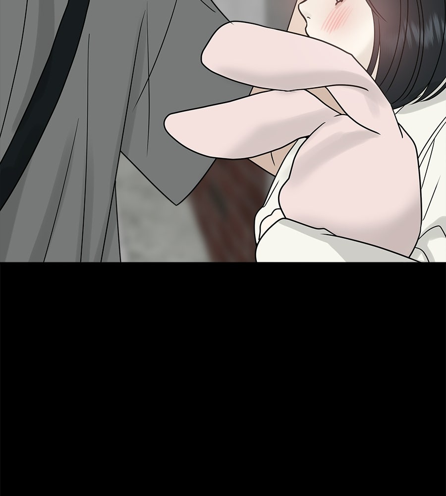 ผู้บุกรุกหัวใจ - หน้า 79