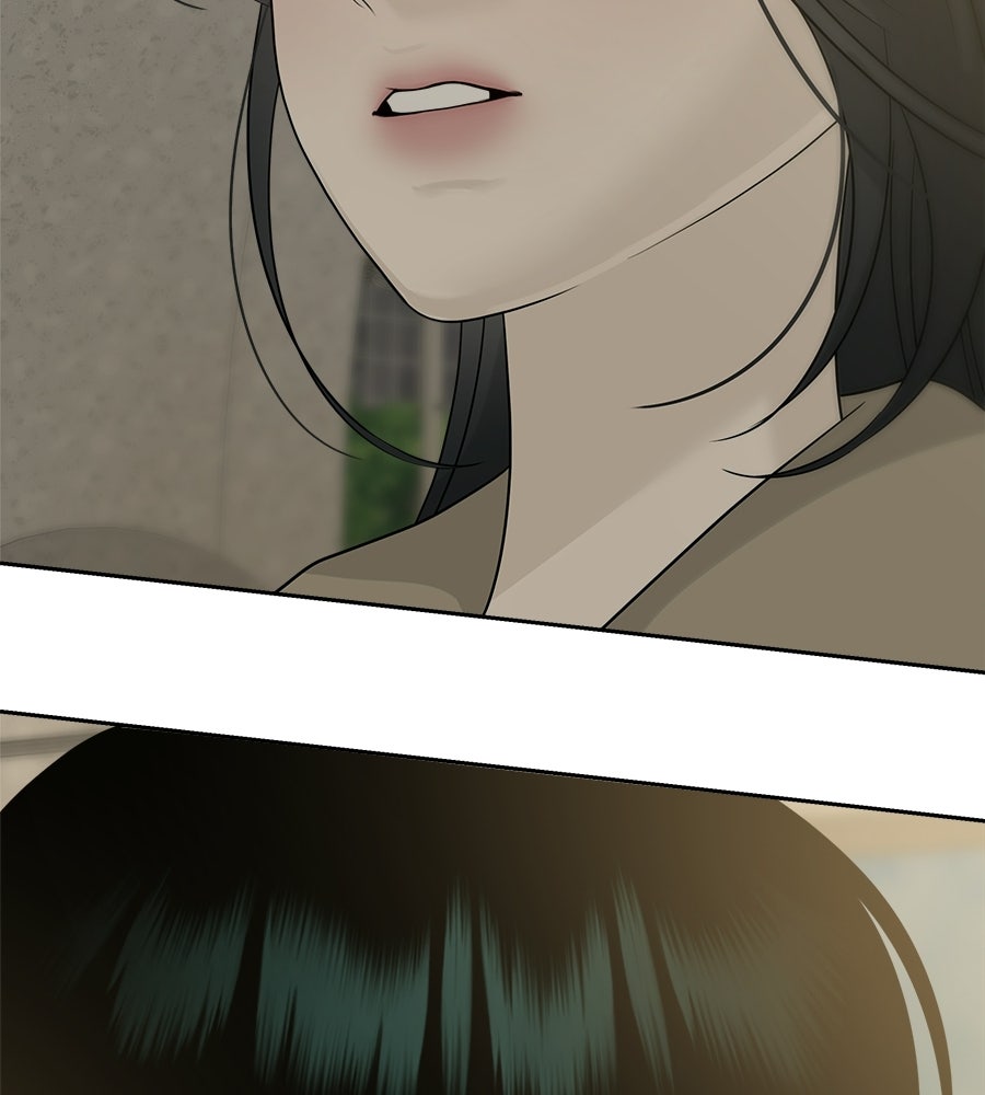 ผู้บุกรุกหัวใจ - หน้า 130