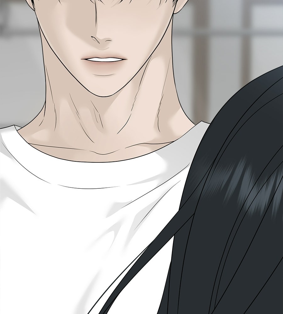 ผู้บุกรุกหัวใจ - หน้า 87