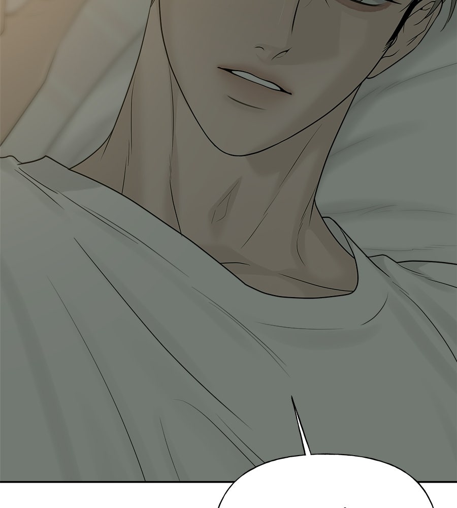 ผู้บุกรุกหัวใจ - หน้า 166