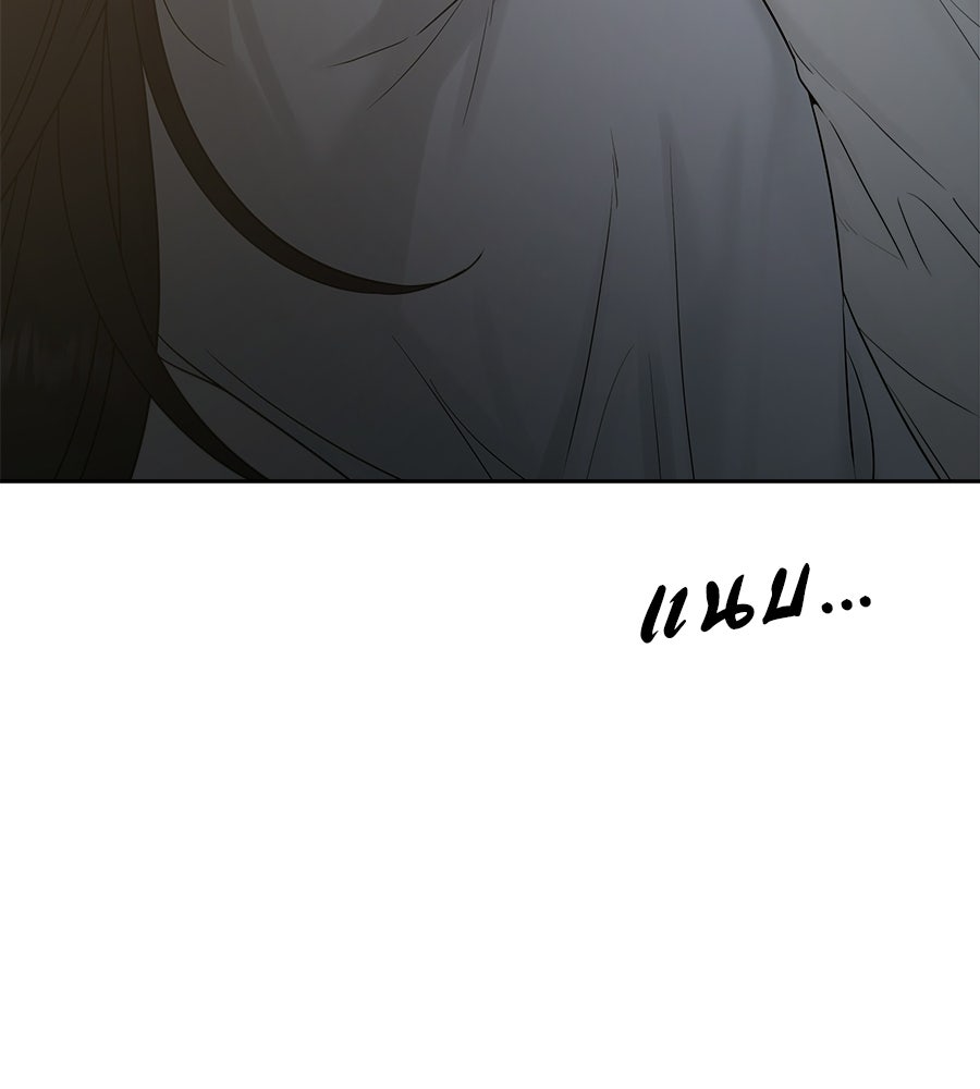 ผู้บุกรุกหัวใจ - หน้า 64