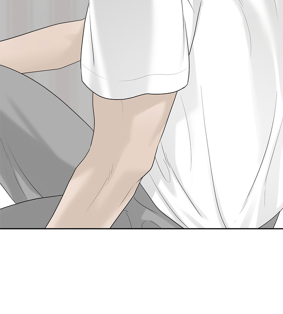ผู้บุกรุกหัวใจ - หน้า 37
