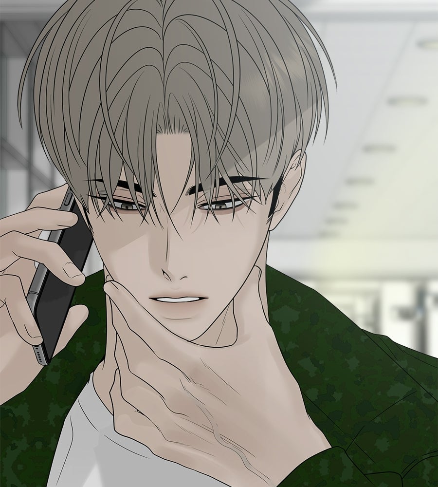ผู้บุกรุกหัวใจ - หน้า 69