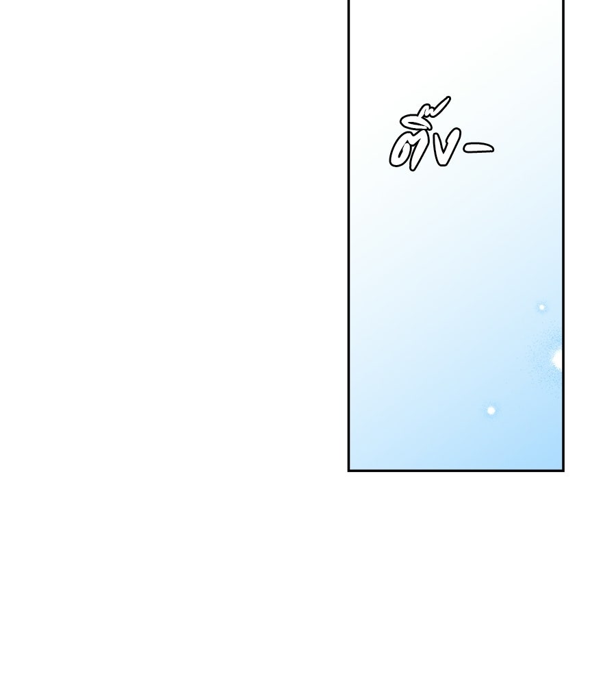 ผู้บุกรุกหัวใจ - หน้า 175