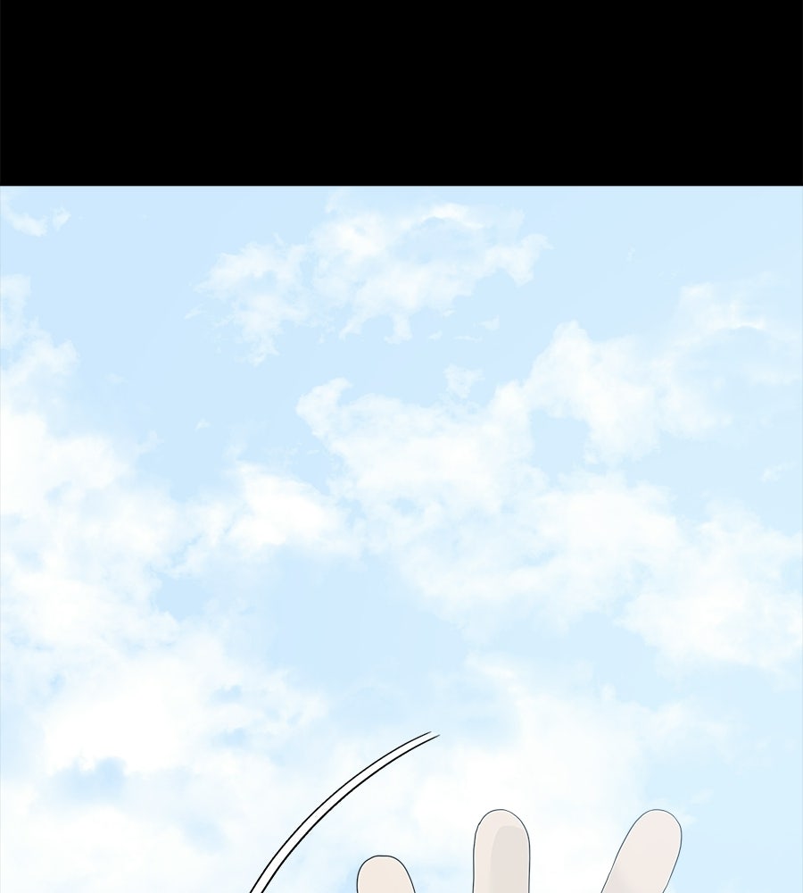 ผู้บุกรุกหัวใจ - หน้า 36