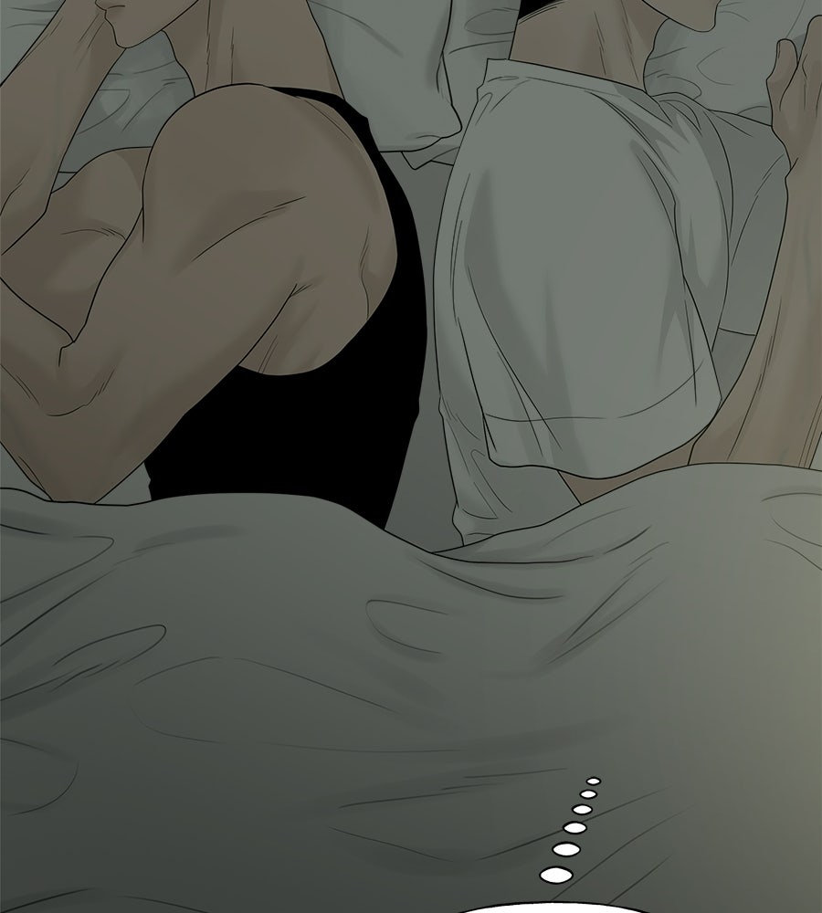 ผู้บุกรุกหัวใจ - หน้า 202