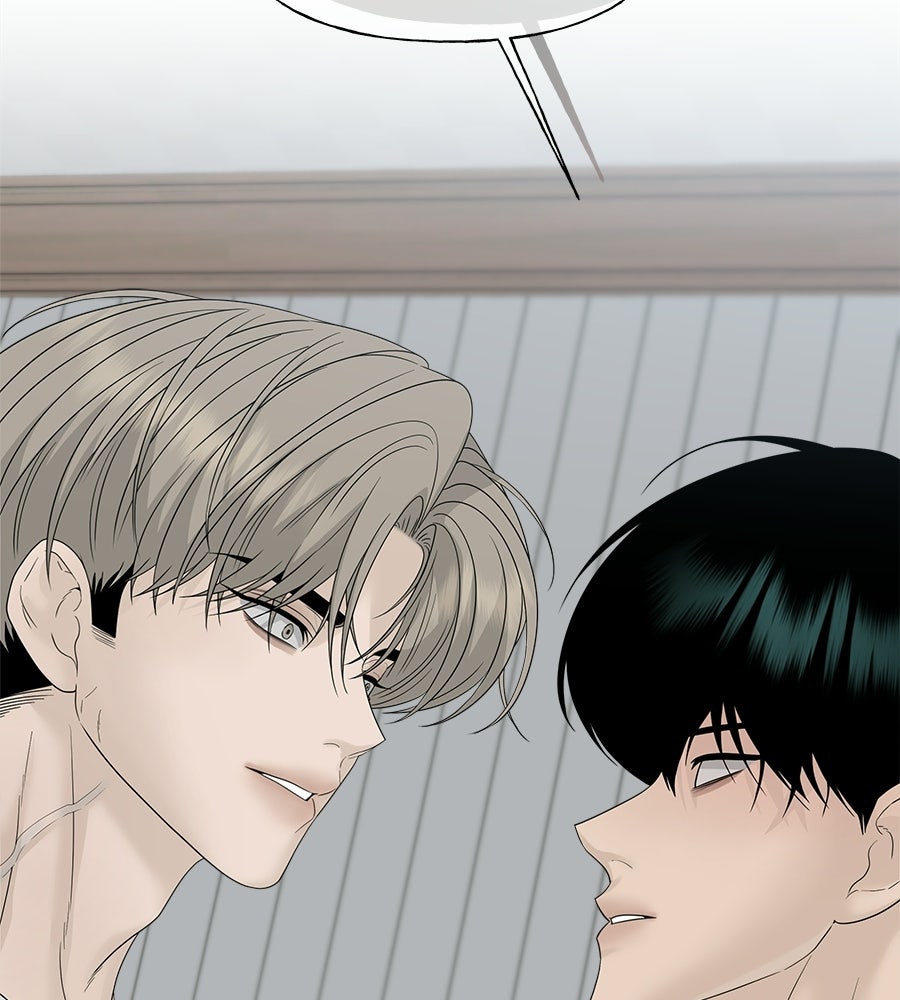 ผู้บุกรุกหัวใจ - หน้า 44