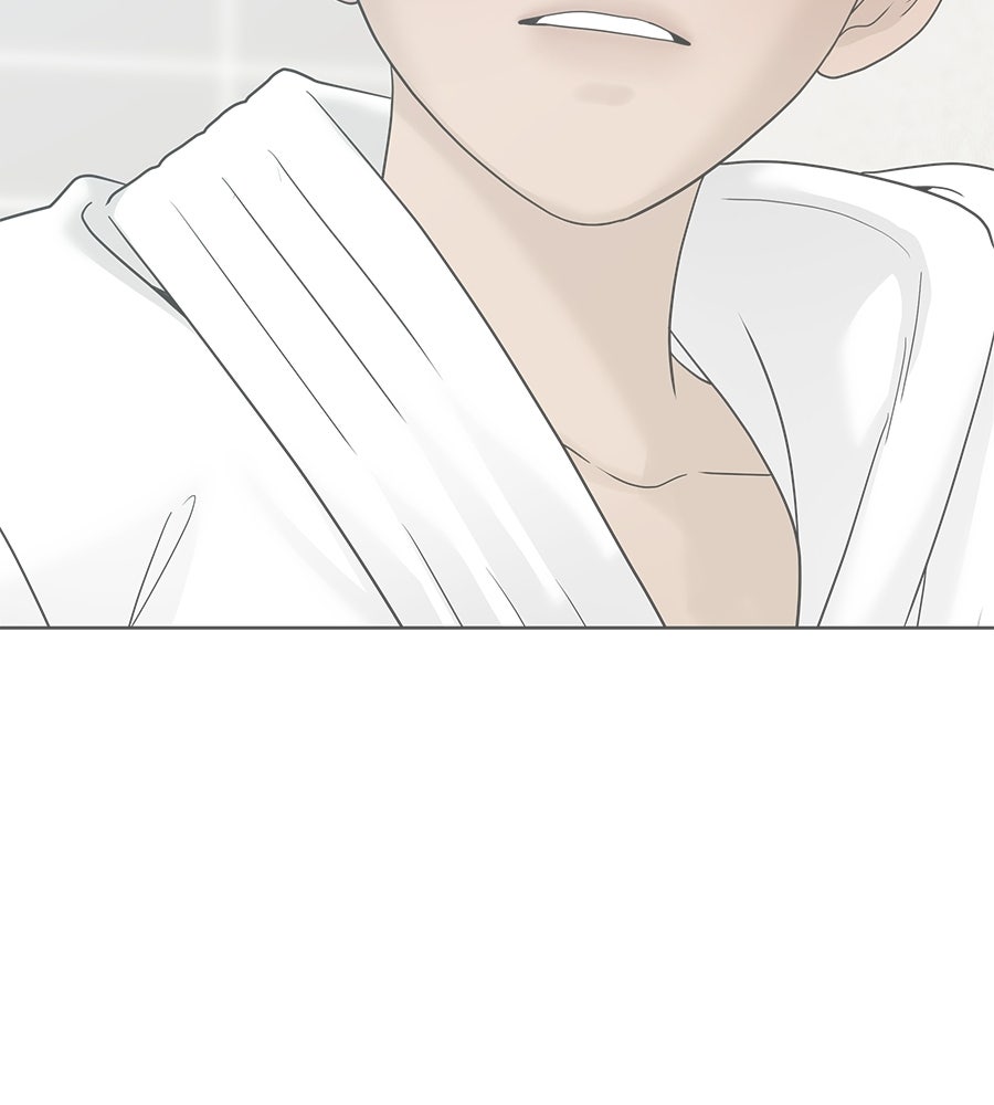 ผู้บุกรุกหัวใจ - หน้า 52